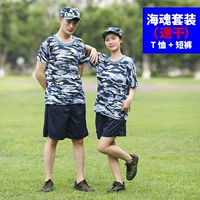 Высококачественная быстросохнущая футболка, шорты