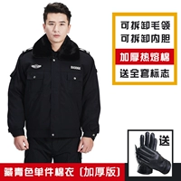 Толстая версия тибетского цин (короткая куртка+логотип)