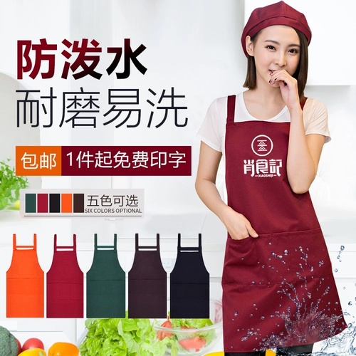 Хлопковый фартук, водонепроницаемый стульчик для кормления, делается под заказ, с печатью вашего логотипа, в корейском стиле