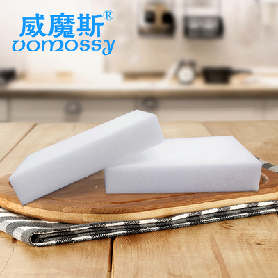 威魔斯纳米海绵魔力擦旗舰款