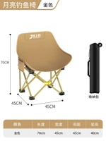 [Модель кресла Золотой Луны] Усиление и стресс более удобны и удобнее (отправка сумки)