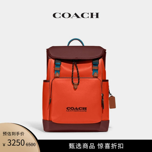 Тренер/тренер мужской цветовой лиги.