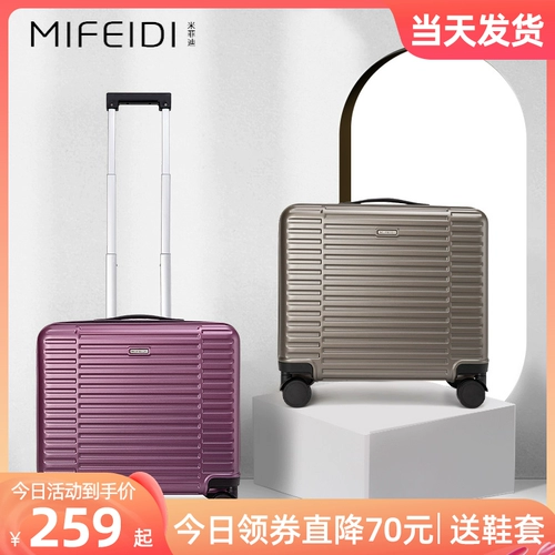 Портативный сиреневый чемодан, маленький самолет, 18 дюймов