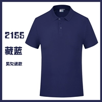 Bingshuishu Hotly Lipel Blue