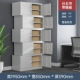 Social Five -Section Cabinet (с разделением)