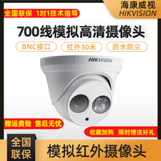 Инфракрасная камера