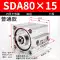 Xi lanh mỏng điều chỉnh SDA nhỏ bằng khí nén 20/25/30/32/40/50*5*10*15*50*60*70*80 xylanh khí nén airtac giá xi lanh khí nén 2 chiều Xi lanh khí nén