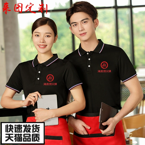 Официант для питания рабочая одежда T -Fish Short -sleed Summer Milk Tea Fast Food Barbecue Hot Pot Restaurant Restaurant Restaurant