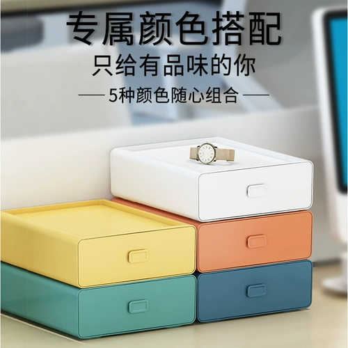 Ящик для настольной коробки для хранения студентов общежития канцелярские товары отделка кассовые сборы косметическая стойка установка объекта полки артефакт