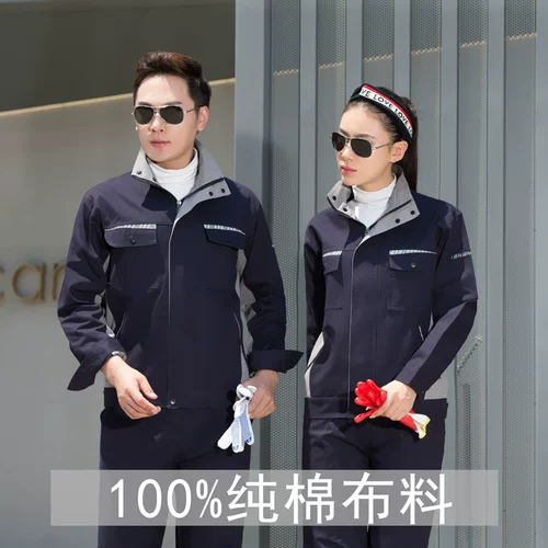 Чисто хлопковая рабочая одежда набор мужской сварки автомобильной ремонт угольные шахты в рамках мастерской мастерской работники рабочей страхование настройку труда