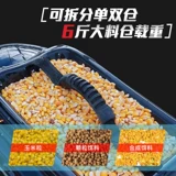 Лодочный лодочный лодочный лодка Han Smart Demote Demote Ship позиционирование автоматической навигации, возвращаясь к рыбацкой рыбацкой крючке, рыбацкой лодке