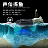 Лодочный лодочный лодочный лодка Han Smart Demote Demote Ship позиционирование автоматической навигации, возвращаясь к рыбацкой рыбацкой крючке, рыбацкой лодке