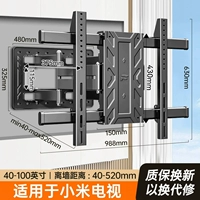 [Применимо ко всем моделям Xiaomi с диагональю 40–100 дюймов] Модернизированные восемь рычагов/сплошной вращающийся вал/4 см настенный монтаж/грузоподъемность 300 кг