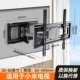 [Применимо ко всем моделям Xiaomi 26-55 дюймов] Грузоподъемность 35 кг/6,5 см при настенном креплении/шестирукавном телескопическом вращении