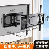 [Применимо ко всем моделям Xiaomi 32-60 дюймов] Несущая нагрузка 40 кг/6,5 см, настенный монтаж/шесть рычагов для повышения несущей способности