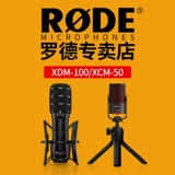 RODE Rhodes XDM-100 Профессиональный динамический микрофон XCM-50 Конденсаторный микрофон Компьютерный USB-микрофон Live Game
