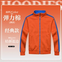 Классическая модель-эластичная хлопковая версия [Orange Pind Blue Border]