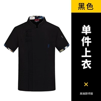 С коротким рукавом черный