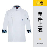 Семьточечная рукава-белая