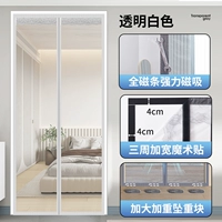 [Текстура пудинга] Вся магнитная полоса прозрачная белая [Веса обновления+сверху вверх]