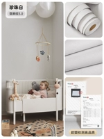 Жемчужно-белый*ширина 60см*5м ⭐【Предпочтительный выбор для детской комнаты】