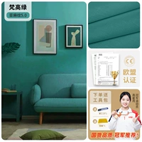 Ван Гог Зеленый*Ширина 60см*5м ✅ Экологичность и без запаха