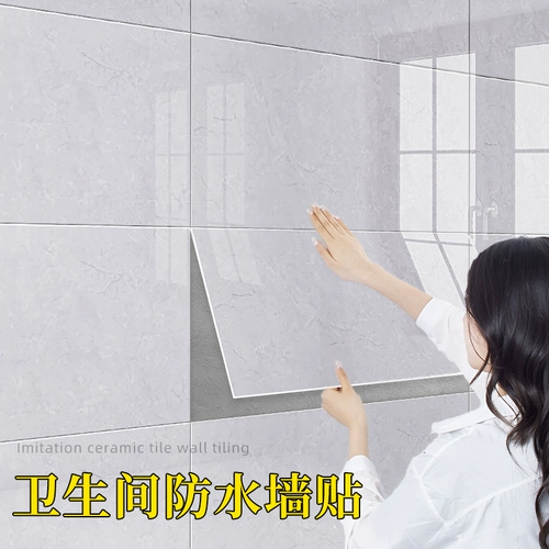 Водонепроницаемая туалетная настенная наклейка алюминиевая пластиковая пластинка