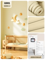 Светло-желтый*ширина 60см*5м⭐【Предпочтительный выбор для детской комнаты】