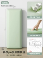 Зеленый, износостойкий, 50см, 20см, 1 штук, 4см