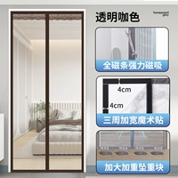 [Текстура пудинга] Прозрачный цвет кофе всей магнитной полосы [обновить вес+сверху вверх]