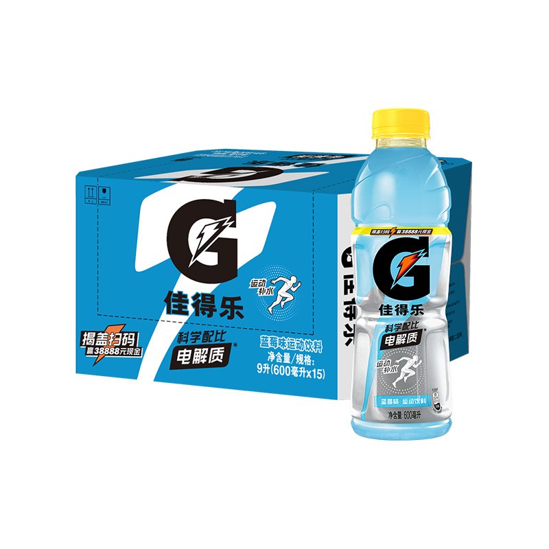 Gatorade佳得乐电解质饮料蓝莓橙味冰柠西柚功能饮料600ml*15瓶