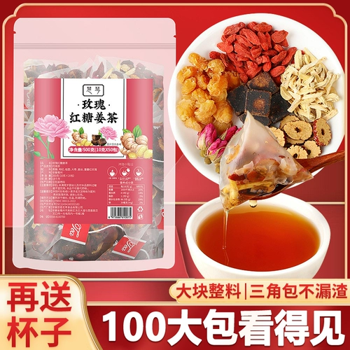 Коричневый сахар красный jubebe Cinnamon Wolfberry Tea Дополнение Qi питательская кровяная имбирная чай тетя Гонган.
