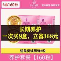 160 капсул 5-10 лет (160 капсул) отправьте 2 пробных установки