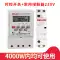 Công tắc điều khiển thời gian Delixi KG316T hoàn toàn tự động Máy vi tính 220V Bộ điều khiển công tắc hẹn giờ đèn đường 380V modern wifi Thiết bị kiểm soát truy cập & tham dự