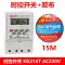 Công tắc điều khiển thời gian Delixi KG316T hoàn toàn tự động Máy vi tính 220V Bộ điều khiển công tắc hẹn giờ đèn đường 380V modern wifi Thiết bị kiểm soát truy cập & tham dự