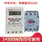 Công tắc điều khiển thời gian Delixi KG316T hoàn toàn tự động Máy vi tính 220V Bộ điều khiển công tắc hẹn giờ đèn đường 380V modern wifi Thiết bị kiểm soát truy cập & tham dự