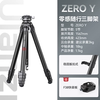 [Aka Express] Zero -Sense Y Sanjian (отправить F38 Quick Panel)