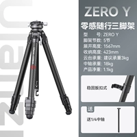 [Akka Express] Zero -Sense Y Sanjian (отправить 1/4 середины оси)