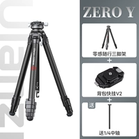 [Zero Y Package 2] Zero -Senior Triploid+F38 рюкзак Quicking vanging v2 (отправить 1/4 средней оси)