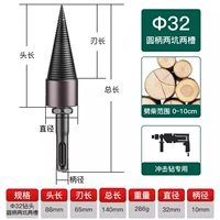 Германия, 32mm, 5-10см