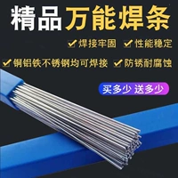 Многофункциональный φ2.0 Сварные проволоки из десяти метров от десяти метров