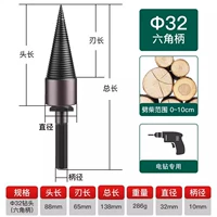Электродрель, Германия, 32mm, 5-10см