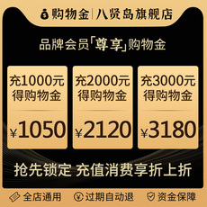 Рыба мясо/фрукты и овощи/кулинария-магазины золота 八贤岛食品旗舰店大连淡干海参+即食海参