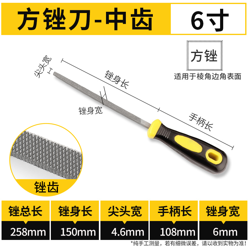 xingong file, steel file, carpenter's rubbing , flat triangular semicircular file, manual grinding iron shorty metal grinding tool