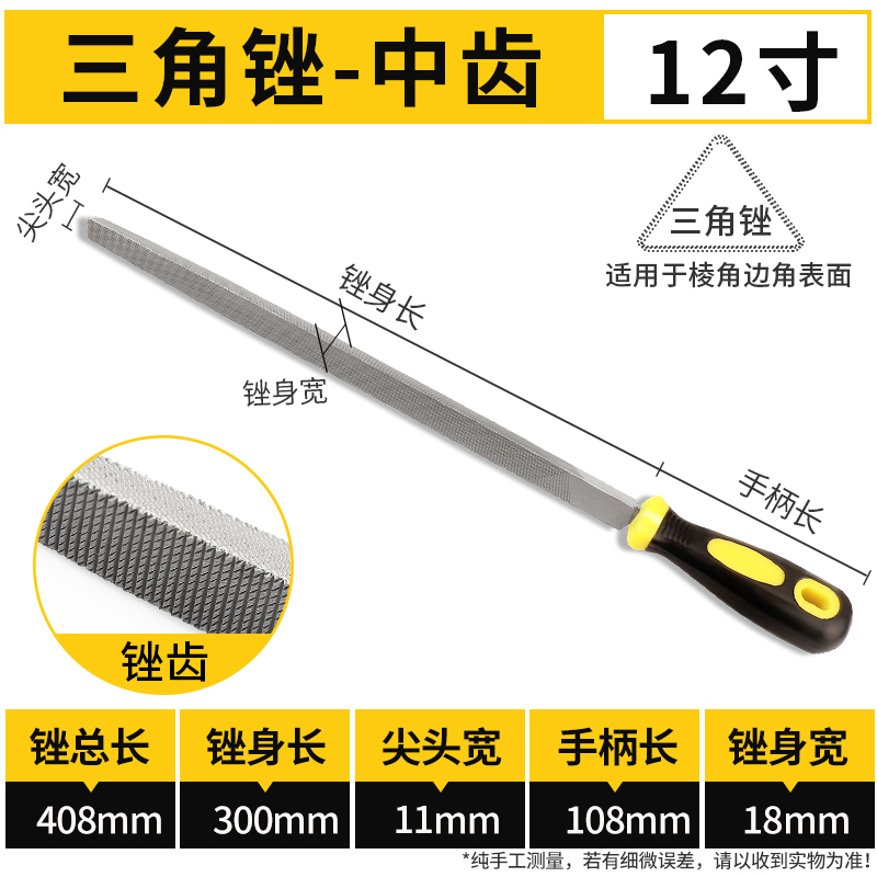 xingong file, steel file, carpenter's rubbing , flat triangular semicircular file, manual grinding iron shorty metal grinding tool