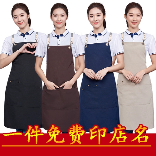Модный кофейный фартук для работы, в корейском стиле, делается под заказ, с печатью вашего логотипа