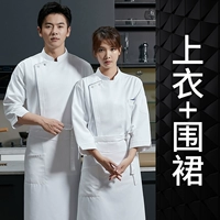 ДЗС рукав три четверти треугольник белый топ + белый фартук