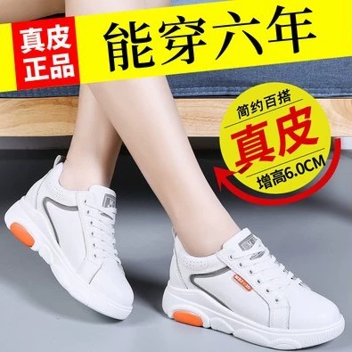 Демисезонные высокие туфли, спортивная белая обувь, повседневная обувь, 2023 года, из натуральной кожи