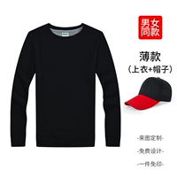 Тонкий комплект, шапка