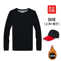 Утепленный комплект, шапка